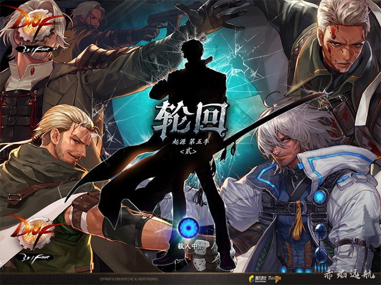 DNF百科全书：鬼剑士职业体系与代表人物解析