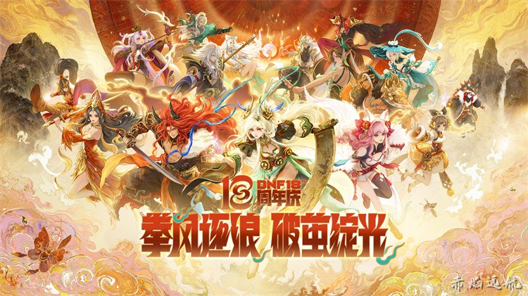 天帷灯塔