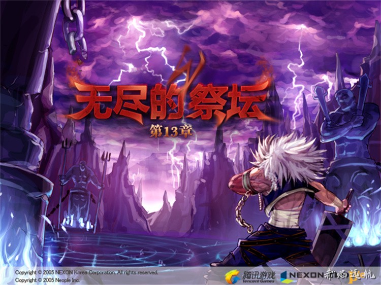 DNF术语词典：从异界套到无色大技能，阿拉德黑话全解析