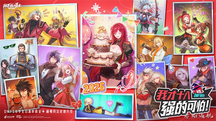 DNF人物志：剑魂阿甘左——悲情的浪客剑士